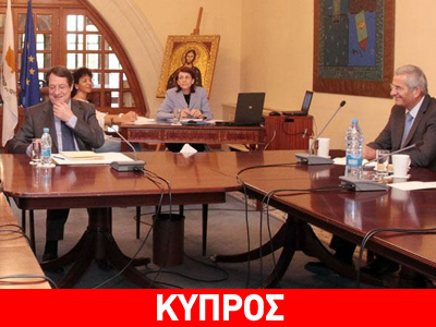 Σε εξέλιξη σύσκεψη στο Προεδρικό για το Κυπριακό